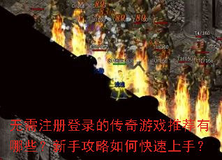 ����ע���¼�Ĵ�����Ϸ�Ƽ�����Щ�����ֹ�����ο������֣�