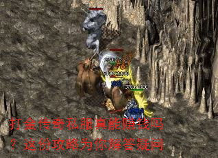 �����˽������׬Ǯ����ݹ���Ϊ��������