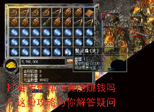 �����˽������׬Ǯ����ݹ���Ϊ��������