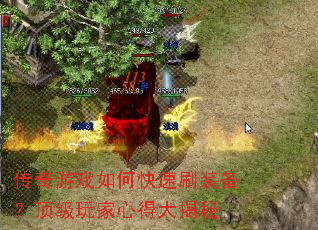 ������Ϸ��ο���ˢװ������������ĵô����