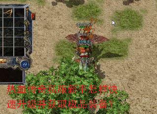 ��Ѫ����˽����������������������ȡ��Ʒװ����