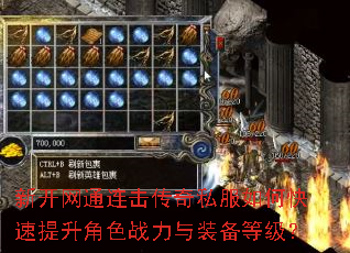 �¿���ͨ��������˽����ο���������ɫս����װ���ȼ���