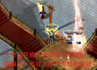 ����SF���ܵ�¼��ʹ��������ν������Ч���Դ�������ͻ��