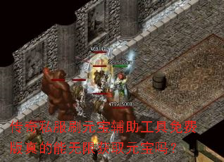 ����˽��ˢԪ������������Ѱ���������޻�ȡԪ����