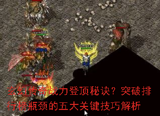 ���ô���ս���Ƕ��ؾ���ͻ�����а�ƿ�������ؼ����ɽ���