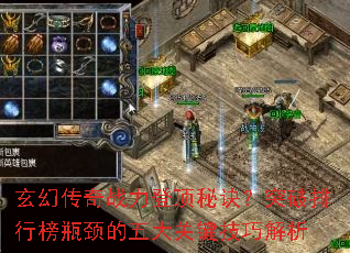 ���ô���ս���Ƕ��ؾ���ͻ�����а�ƿ�������ؼ����ɽ���