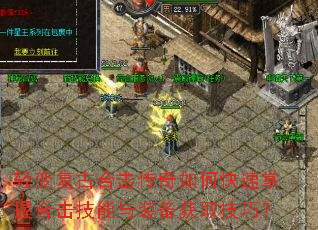 ��临�źϻ�������ο������պϻ�������װ����ȡ���ɣ�