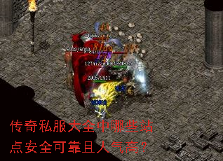 ����˽����ȫ����Щվ�㰲ȫ�ɿ��������ߣ�