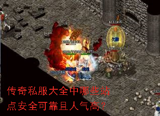 ����˽����ȫ����Щվ�㰲ȫ�ɿ��������ߣ�