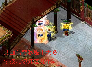 ��Ѫ����˽��ʮ���ѧ������֪��������