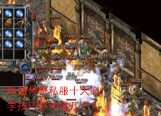 ��Ѫ����˽��ʮ���ѧ������֪��������