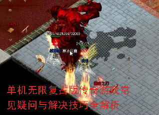 �������޸��Ű洫����Ϸ����������������ȫ����