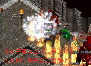 �������޸��Ű洫����Ϸ����������������ȫ����