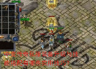 �б䴫��˽��װ�������뼼�ܴ�������Щʵ�ü��ɣ�