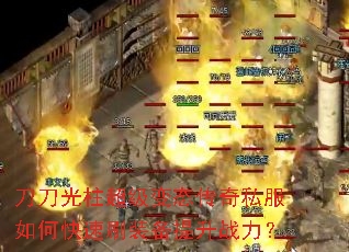 ��������������̬����˽����ο���ˢװ������ս����