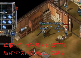 ��ְҵ����˽����������غ���ο�������ս���ȼ���