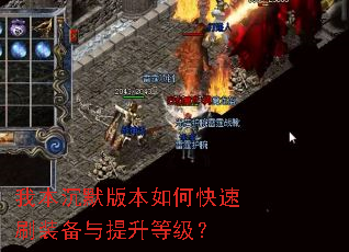 �ұ���Ĭ�汾��ο���ˢװ���������ȼ���