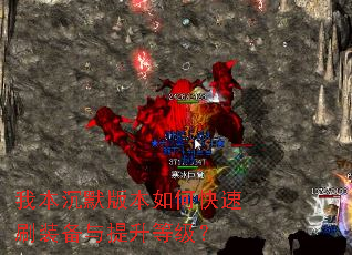 �ұ���Ĭ�汾��ο���ˢװ���������ȼ���