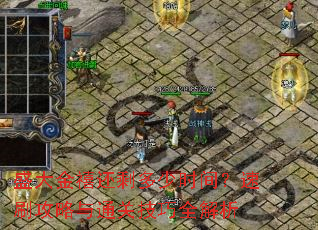 ʢ�������ʣ����ʱ�䣿��ˢ������ͨ�ؼ���ȫ����