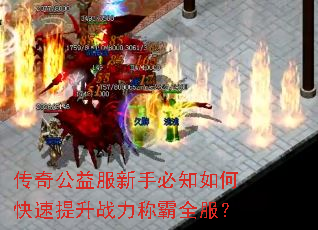 ���湫������ֱ�֪��ο�������ս���ư�ȫ����