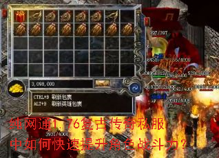 ����ͨ1.76���Ŵ���˽������ο���������ɫս������