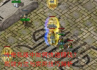 ����˽������ο���׬Ǯ����Ч������ʵ�ü��ɽ���