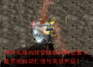 ����˽���ڹҵ�½��������ò���ʵ���Զ�������Ч������