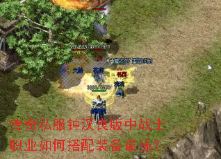 ����˽���Ӻ�������սʿְҵ��δ���װ����ǿ��