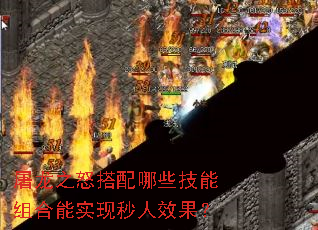 ����֮ŭ������Щ���������ʵ������Ч����