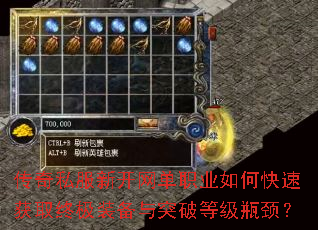 ����˽���¿�����ְҵ��ο��ٻ�ȡ�ռ�װ����ͻ�Ƶȼ�ƿ����