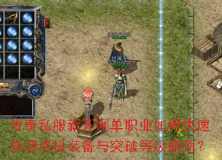 ����˽���¿�����ְҵ��ο��ٻ�ȡ�ռ�װ����ͻ�Ƶȼ�ƿ����