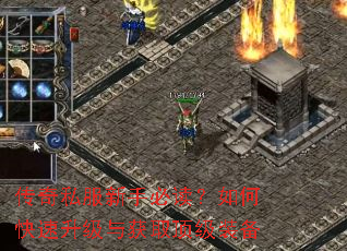 ����˽�����ֱض�����ο����������ȡ����װ��