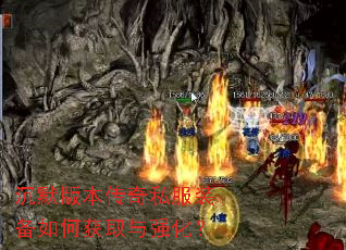 ��Ĭ�汾����˽��װ����λ�ȡ��ǿ����