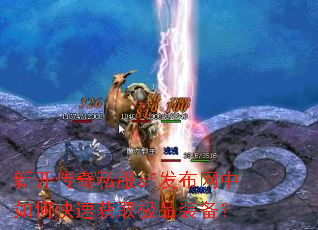 �¿�����˽��sf����������ο��ٻ�ȡ��Ʒװ����