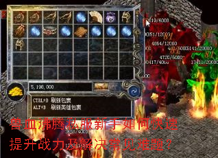 ��Ѫ����˽��������ο�������ս��������������⣿