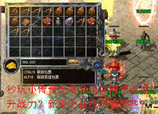 ����С���������¼��ο�������ս�������ֱر���������Щ��