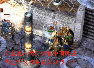 �������Ŵ���˽��������Щ����������װ����ȡ���ɣ�