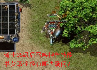 ��ʿ35�����ٻ����޼������ȡ;������Щ���ʣ�