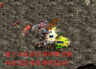 ��ʿ35�����ٻ����޼������ȡ;������Щ���ʣ�