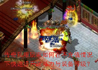 ����˽���������ڲ���ֵ����¿�������ս������װ���ȼ���