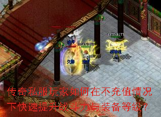 ����˽���������ڲ���ֵ����¿�������ս������װ���ȼ���