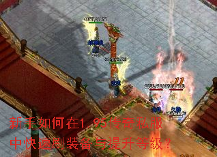 ���������1.95����˽���п���ˢװ���������ȼ���