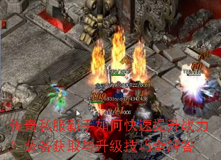 ����˽��������ο�������ս����װ����ȡ����������ȫ���