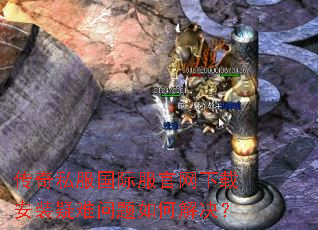 ����˽�����ʷ��������ذ�װ����������ν����