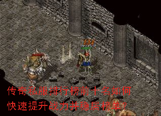 ����˽�����а�ǰʮ����ο�������ս�����ȾӰ񵥣�