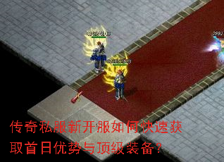 ����˽���¿�����ο��ٻ�ȡ���������붥��װ����