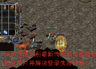 ��ο���ʶ�����´���˽����½����֤ͼƬ�������¼ʧ�����⣿