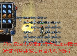 ��ο���ʶ�����´���˽����½����֤ͼƬ�������¼ʧ�����⣿