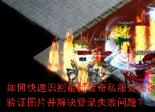 ��ο���ʶ�����´���˽����½����֤ͼƬ�������¼ʧ�����⣿