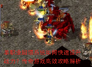 ��ְҵ����ϵͳ��ο�������ս����������Ϸ��Ч���Խ���